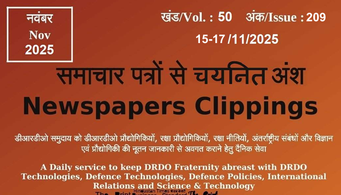 DRDO News - 15 to 17 November 2025