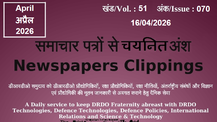 DRDO News - 16 April 2026