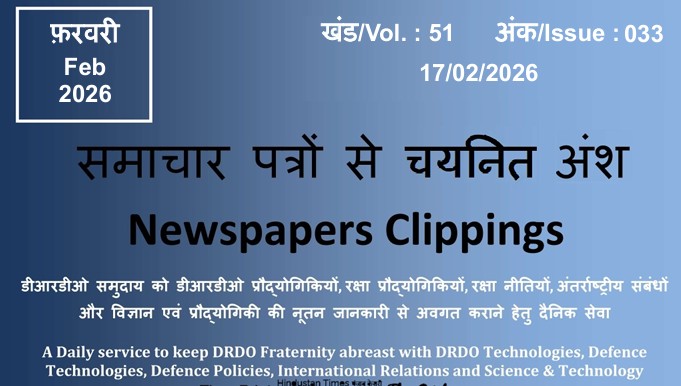 DRDO News - 17 February 2026