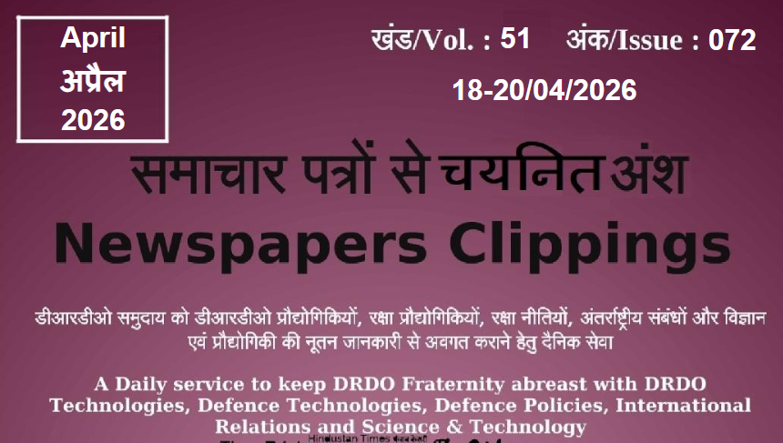 DRDO News - 18 to 20 April 2026