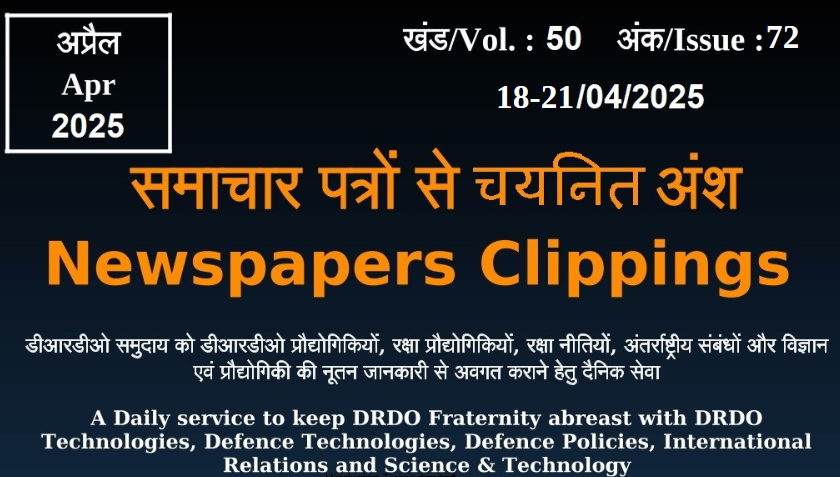 DRDO News - 18 to 21 April 2025
