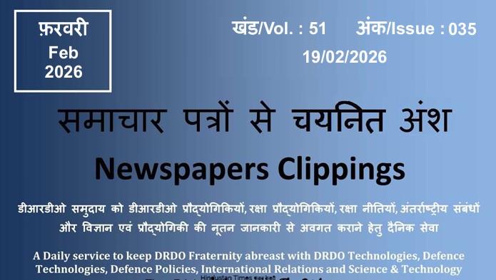 DRDO News - 19 February 2026