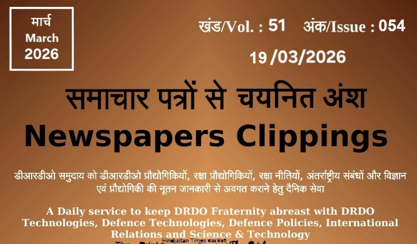 DRDO News - 19 March 2026