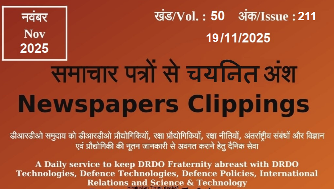 DRDO News - 19 November 2025