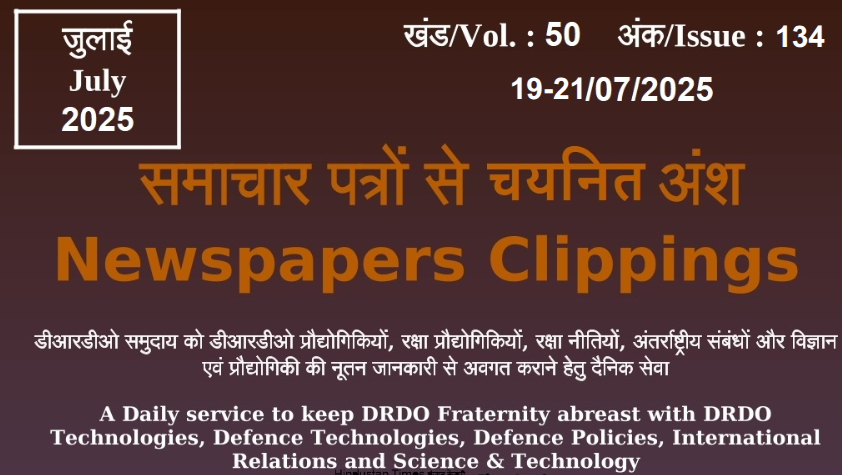 DRDO News - 19 to 21 July 2025