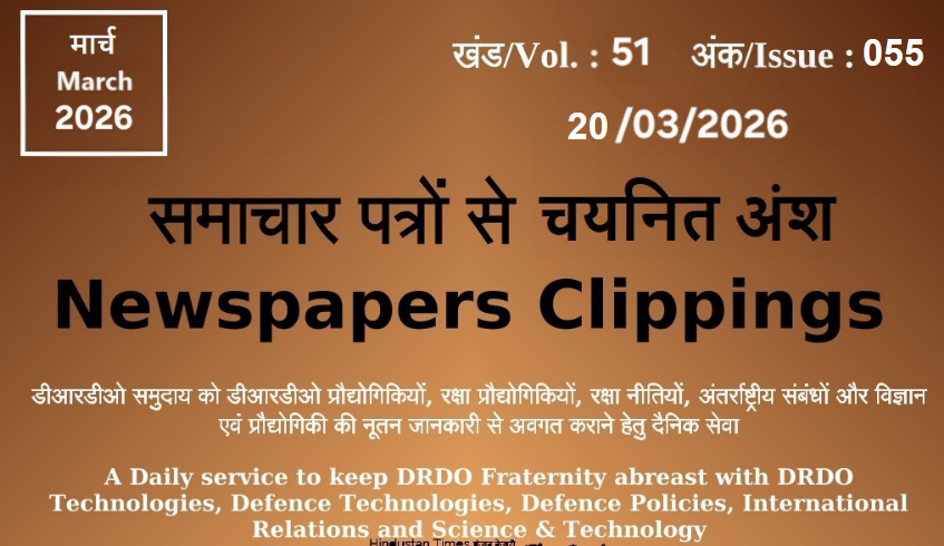 DRDO News - 20 March 2026