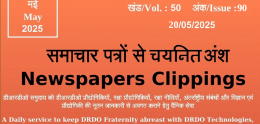 DRDO News - 20 May 2025