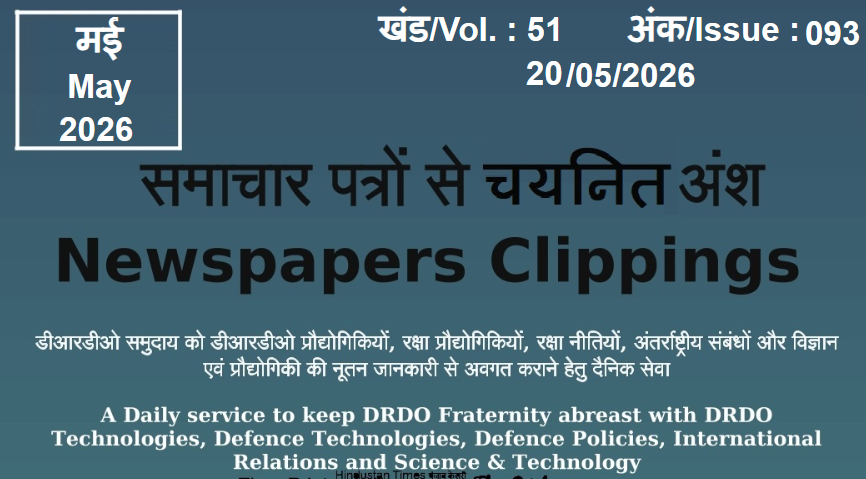 DRDO News -20 May 2026