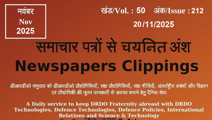 DRDO News - 20 November 2025
