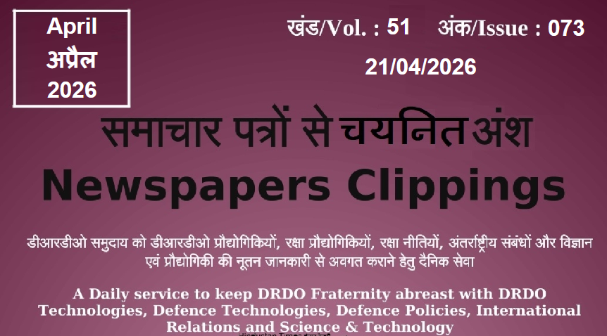 DRDO News - 21 April 2026