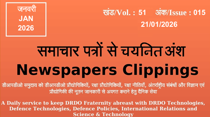 DRDO News - 21 January 2026