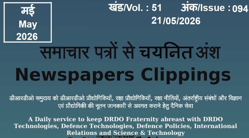 DRDO News -21 May 2026
