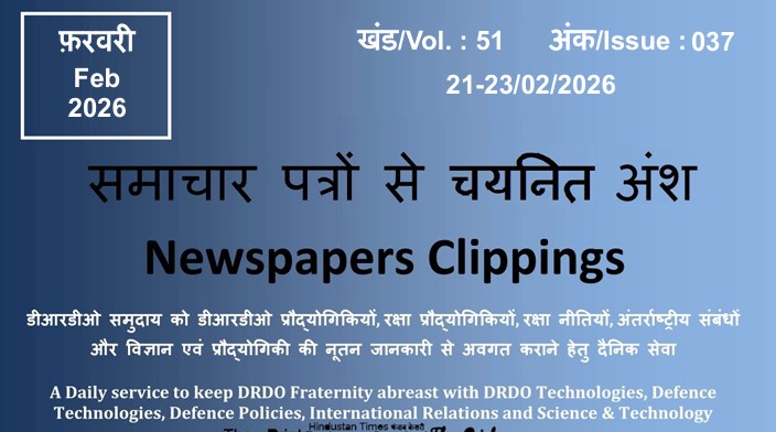 DRDO News -  21 to 23 February 2026