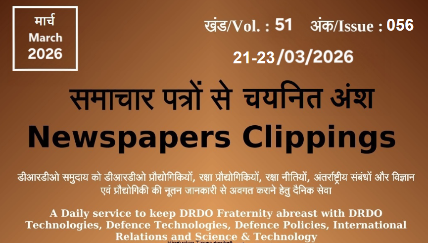 DRDO News - 21 to 23 March 2026