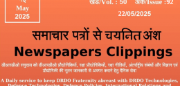 DRDO News - 22 May 2025
