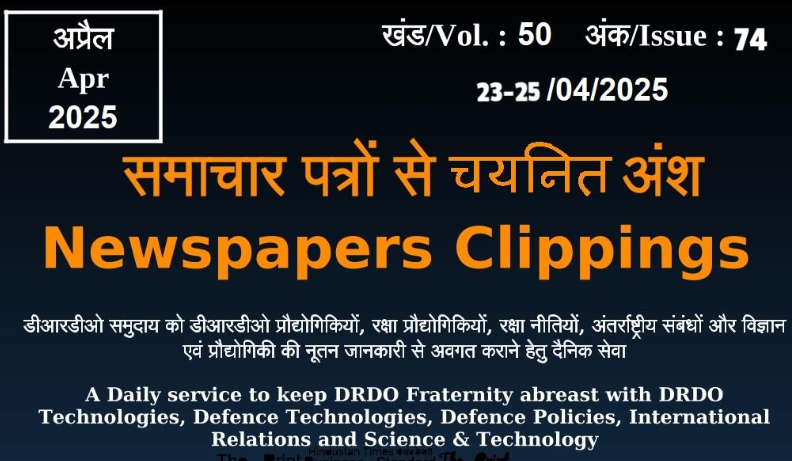 DRDO News - 22 to 25 April 2025