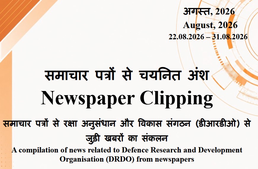DRDO News - 22 to 31 August 2026