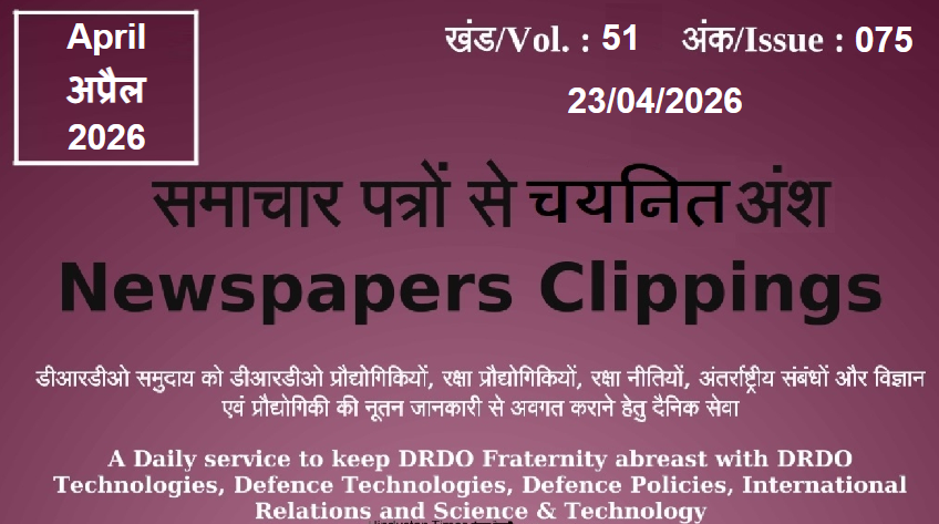 DRDO News - 23 April 2026