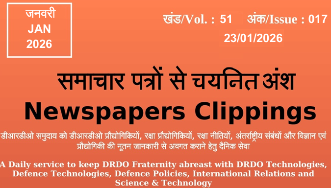 DRDO News - 23 January 2026