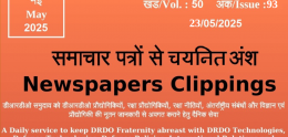 DRDO News - 23 May 2025