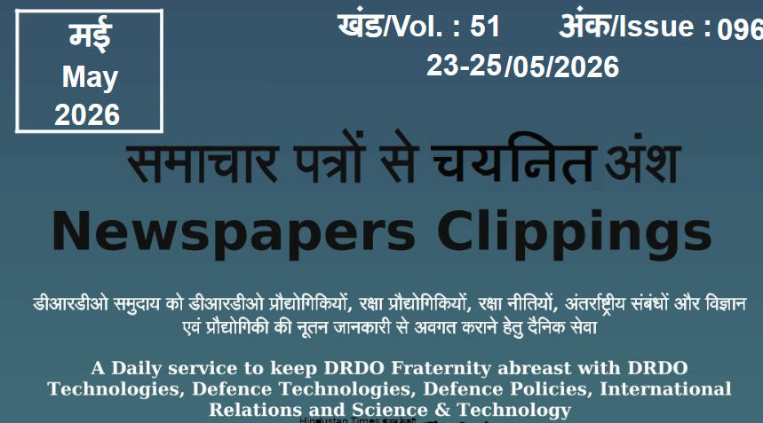 DRDO News -23 to 25 May 2026