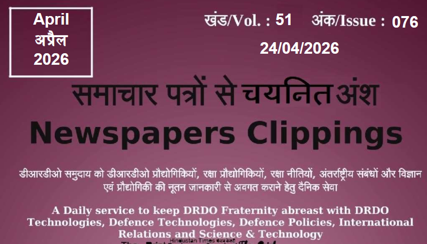 DRDO News - 24 April 2026