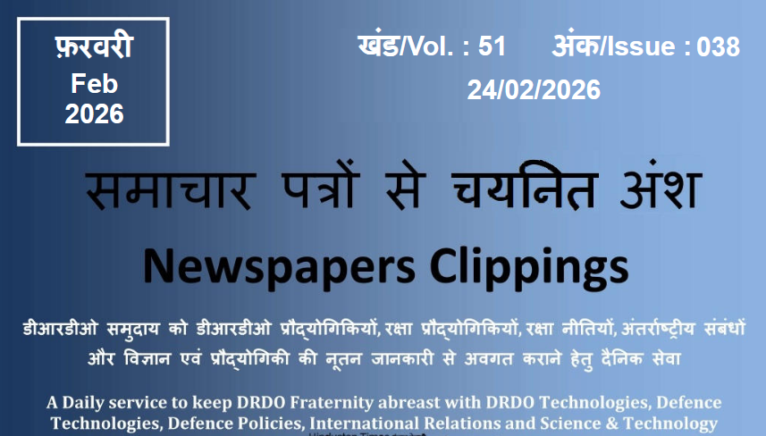 DRDO News - 24 February 2026 