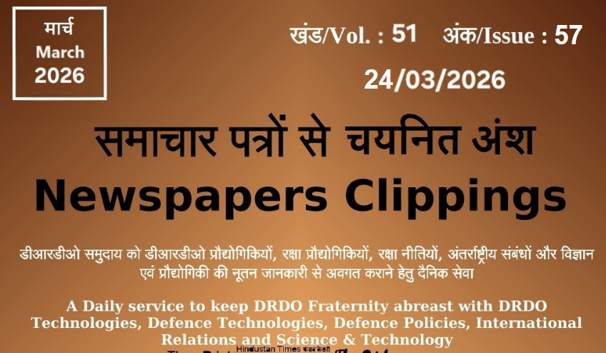 DRDO News - 24 March 2026
