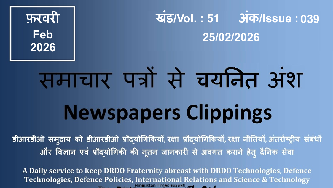 DRDO News - 25 February 2026 