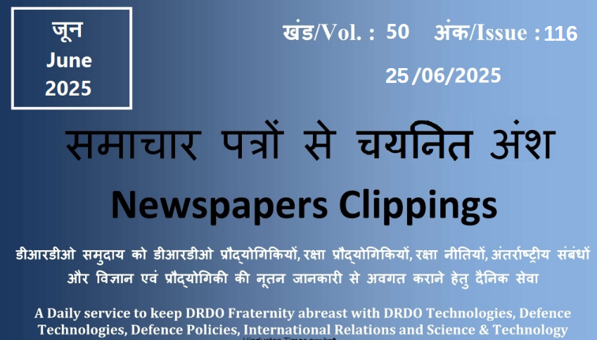 DRDO News - 25 June 2025