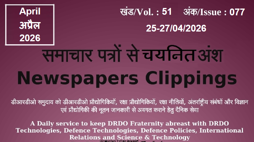 DRDO News - 25 to 27 April 2026