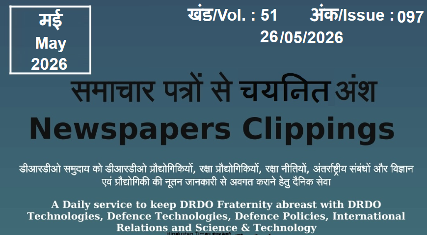 DRDO News -26 May 2026