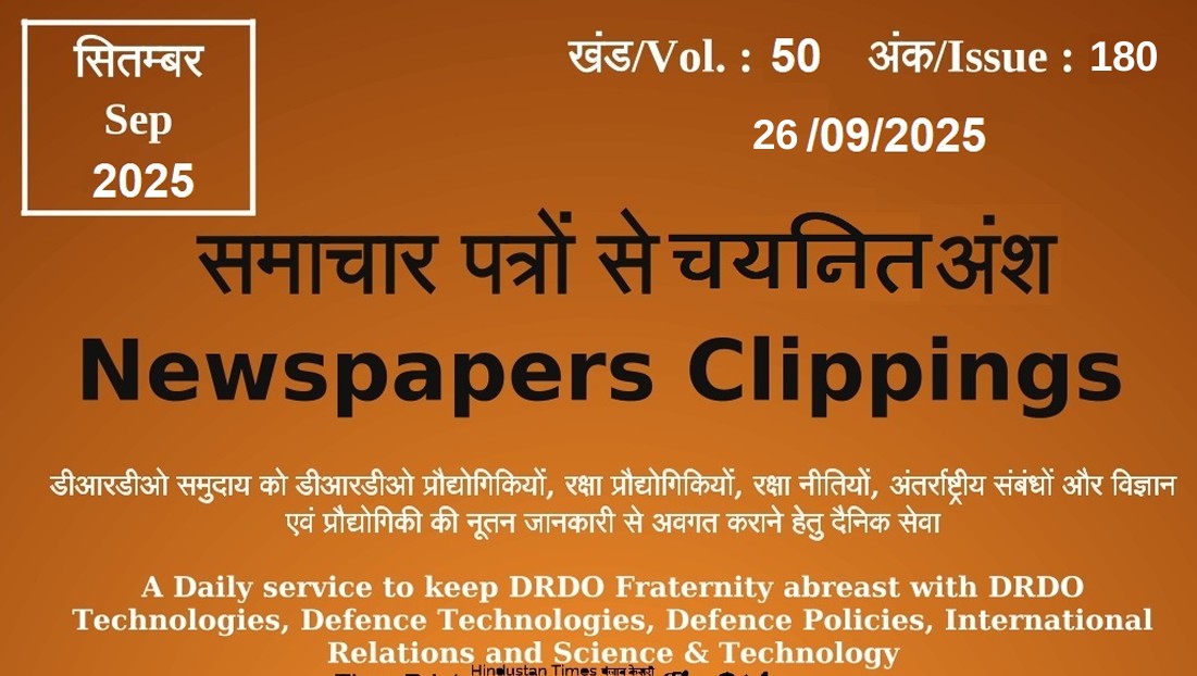 DRDO News - 26 Sept 2025