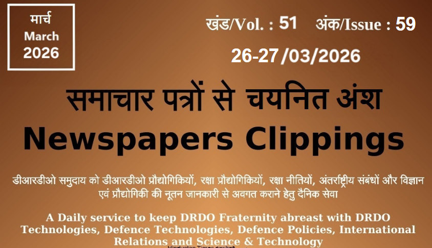 DRDO News - 26 to 27 March 2026
