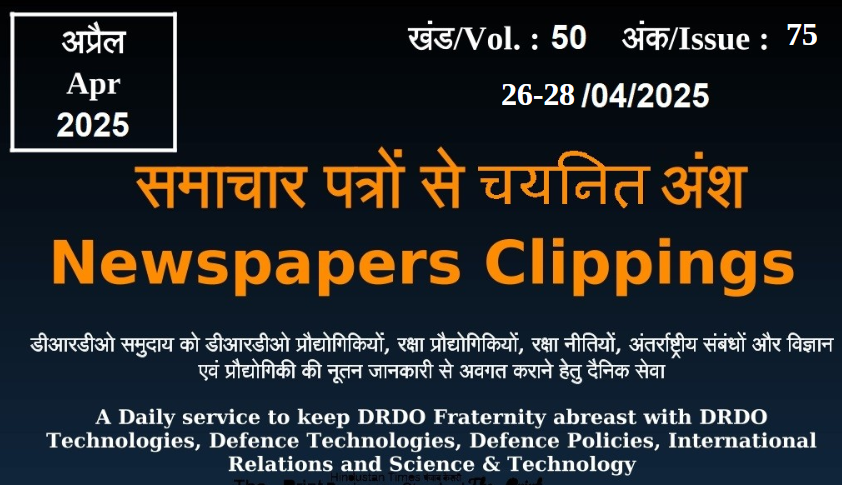 DRDO News - 26 to 28 April 2025