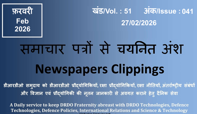 DRDO News - 27 February 2026 