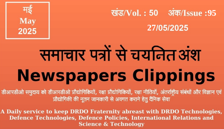 DRDO News - 27 May 2025