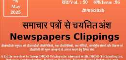 DRDO News - 28 May 2025