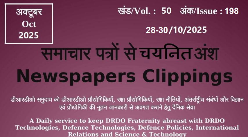 DRDO News - 28 to 30 October 2025