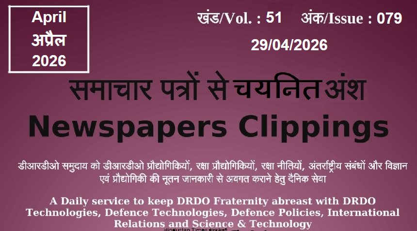 DRDO News - 29 April 2026