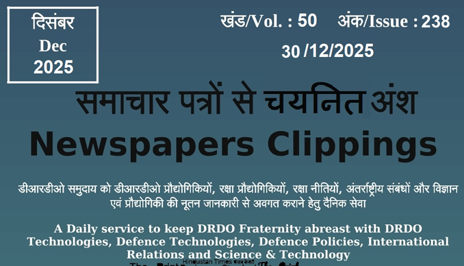 DRDO News - 30 December 2025