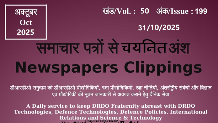 DRDO News - 31 October 2025