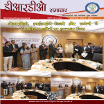 DRDO Samachar January 2025 (Hindi) 