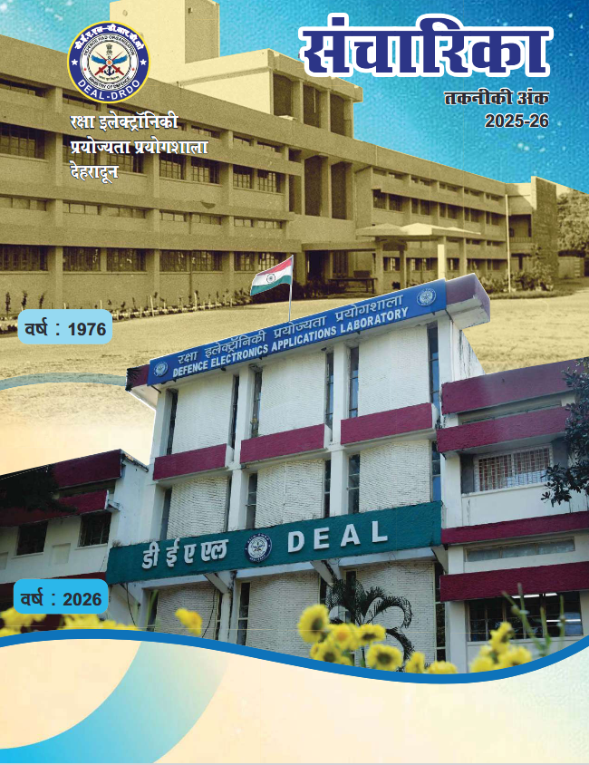 Sancharika Technical 2025-26