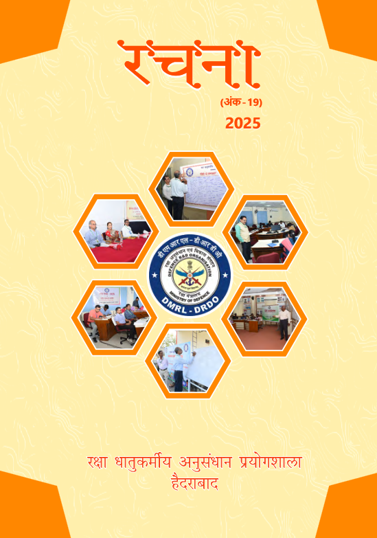 Rachna Issue-19 Year 2025