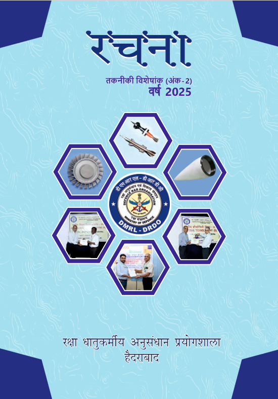 Rachna Technical Issue-2 Year 2025