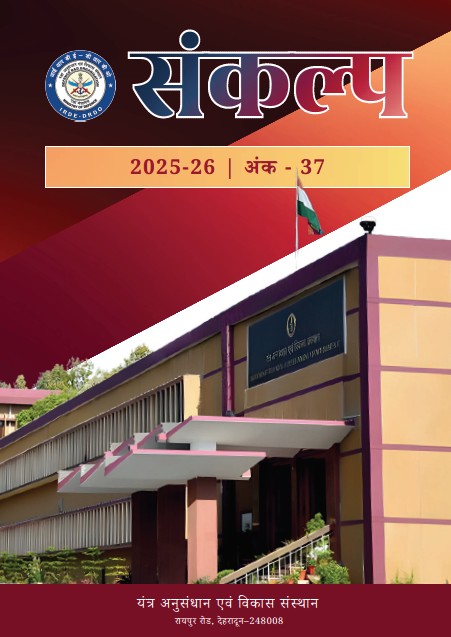 Sankalp 