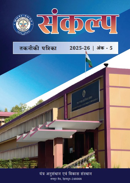 Sankalp Technical