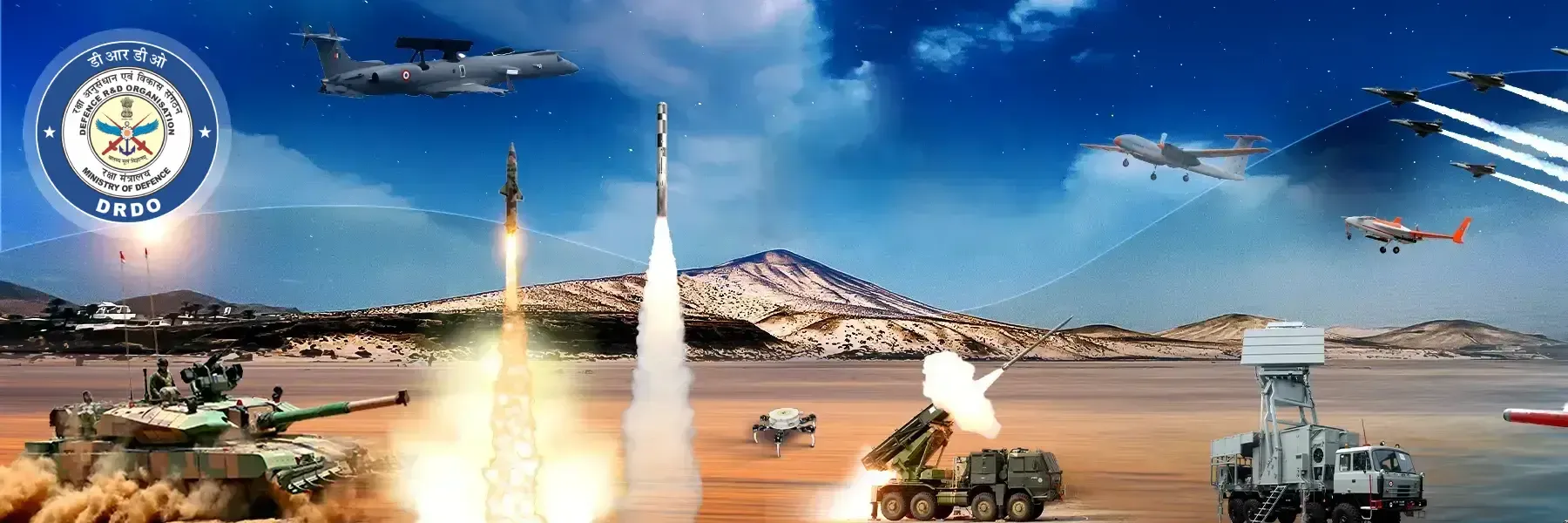 डी.आर.डी.ओ. से जुड़ें