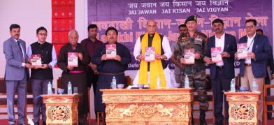 DIHAR organised Ladakhi Kisan Jawan Vigyan Mela…